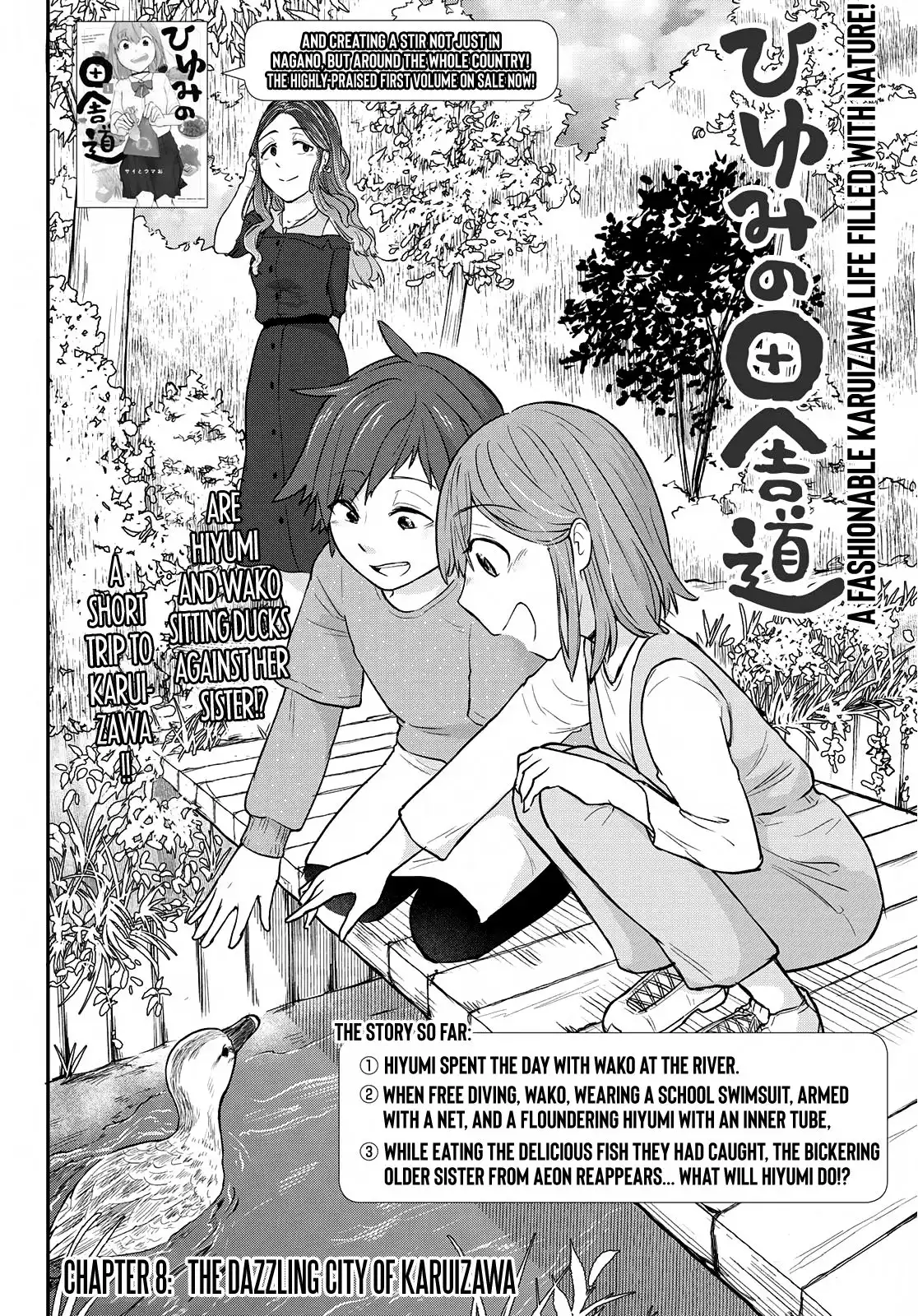 Hiyumi's Country Road Chapter 8 3